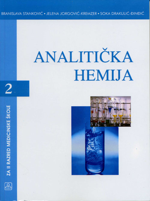 ANALITIČKA HEMIJA - za 2. raz. medicinske škole Autori: STANKOVIĆ BRANISLAVA  ,  JORGOVIĆ-KREMZER JELENA  ,  DRAKULIĆ-ĐINĐIĆ SOKA 22754